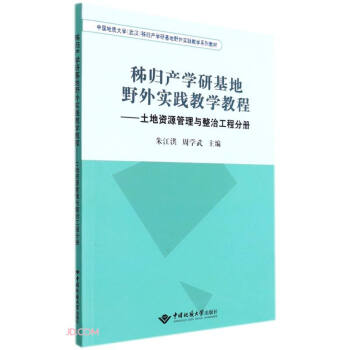 wa(chn)W(xu)лҰ⌍(sh)`̌W(xu)̳--YԴcι̷փ(c)(Ї(gu)|(zh)W(xu)hwa(chn)W(xu)лҰ