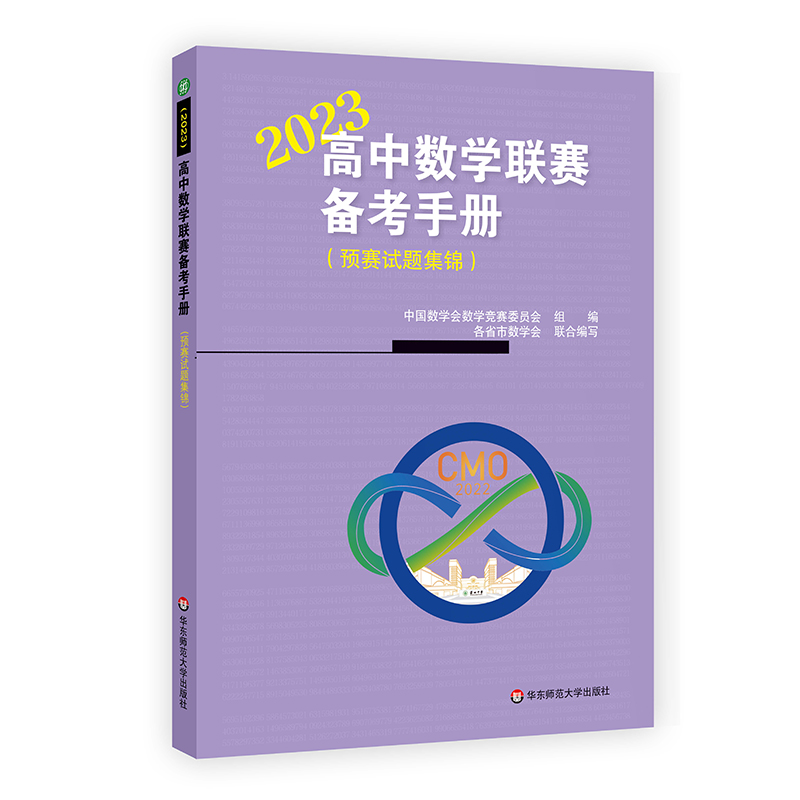 Д(sh)W(lin)ِ俼փԣ2023A(y)ِԇ}\