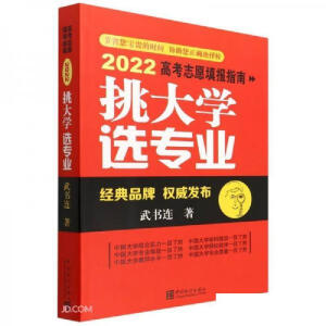 W(xu) x(zhun)I(y)