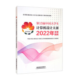 15ЇWӋCO(sh)Ӌِ2022ꅢָِ