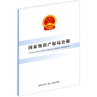 ֪Ra(chn)ֹ2022355ڣ
