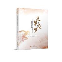 ׷(mng)(mng)2021ĴʡҪ(jing)W(xu)@(jing)W(xu)L(fng)