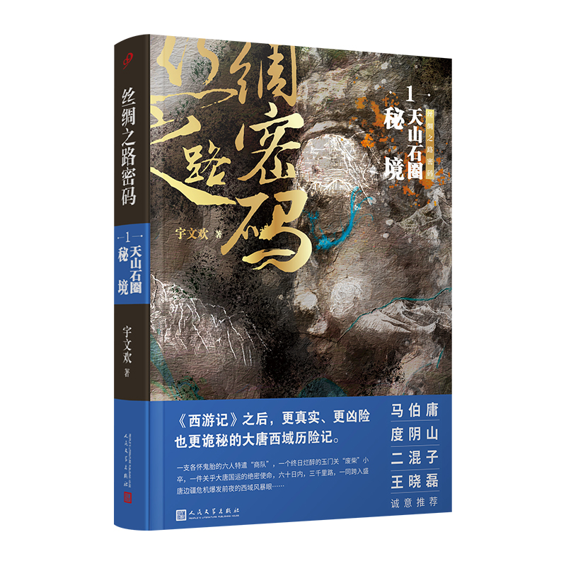 zI֮·ܴa1ɽʯȦؾIĹPӛ֮һĻСf߷挍(sh)U(xin)ԎصĴvU(xin)ӛ