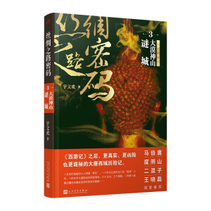 zI֮·ܴa1-33(c)IĹPӛ֮һĻСf(shu)߷挍(sh)U(xin)ԎصĴvU(xin)ӛ