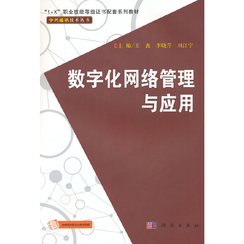 (sh)ֻW(wng)j(lu)c(yng)