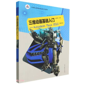 S(dng)A(ch)TAutodesk Maya 2015(2)
