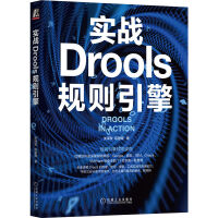 (sh)(zhn)DroolsҎ(gu)t桷tñٷYܘ(gu)׫Ҏ(gu)t(bio)(zhn)xȸ΢ܛIBM]QNDroolsy}