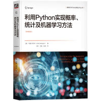 Python(sh)F(xin)y(tng)Ӌ(j)C(j)W(xu)(x)ԭ(sh)2棩