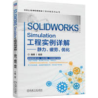 SOLIDWORKS Simulatioň(sh)Ԕ⡪oƣ(yu)