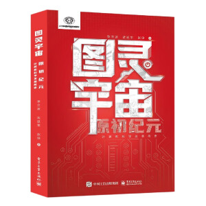 D`棺ԭoԪӋCƌW(xu)l(f)չʷ