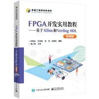 FPGA_(ki)l(f)(sh)ý̡̳XilinxVerilog HDL΢n棩