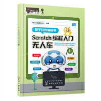 ScratchTo܇ԣ
