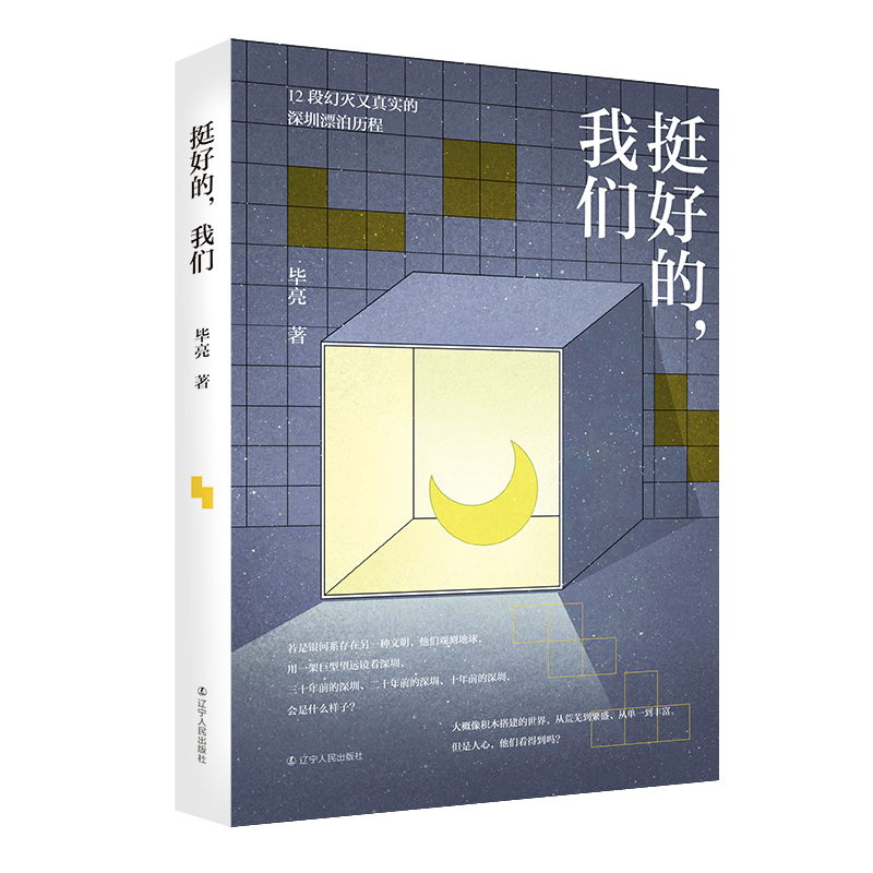 ͦõ҂ 12λÜ挍(sh)Ưv 12λpŮБֳMF(xin)(sh)_ͻ