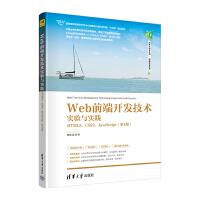 Webǰ_l(f)g(sh)c`HTML5CSS3JavaScript4棩