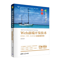 Webǰ_(ki)l(f)g(sh)HTML5CSS3JavaScript4桤}(k)΢nҕl棩