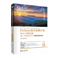 PythonĿ_l(f)T(zhn)xΑ͙CW(xu)(x)A(ch)T+Ŀ+΢nҕl棩