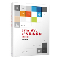 Java Web_(ki)l(f)g(sh)̳