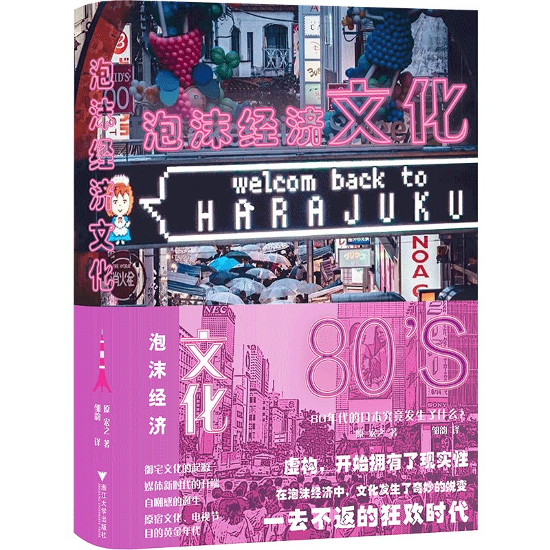 ĭ(jng)Ļ:80ձl(f)ʲôһxձ