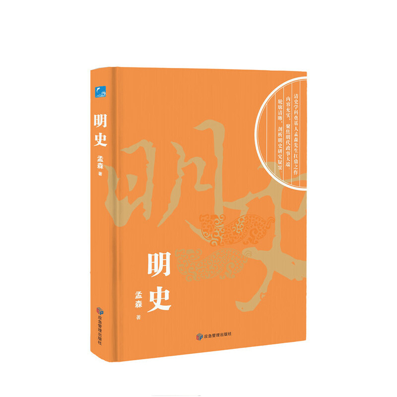 ʷ ʷW(xu)ɭ֮۽´ʷоɸ]