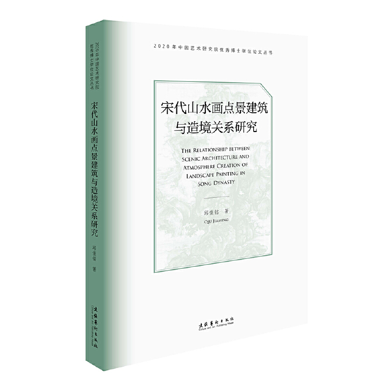 δɽˮcc쾳P(gun)ϵо2020Їˇg(sh)оԺ(yu)㲩ʿW(xu)λՓą