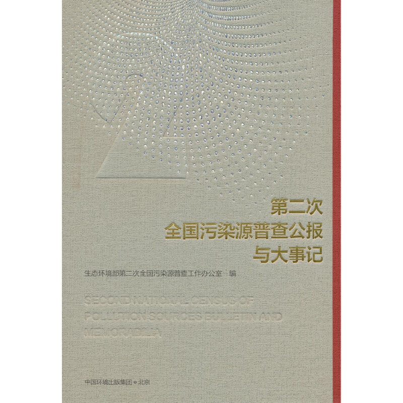 ڶȫȾԴղ鹫(bo)cӛ