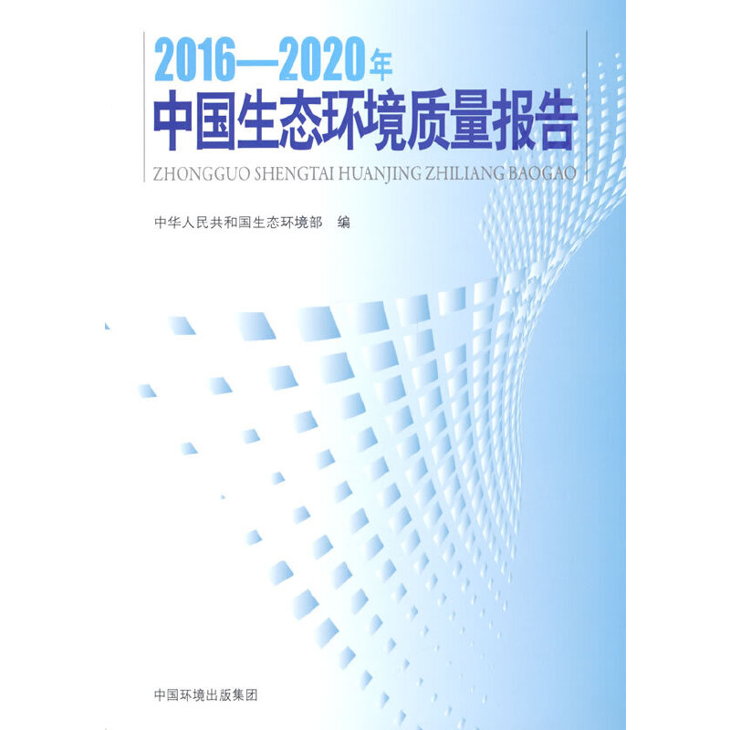 2016-2020ЇB(ti)h(hun)|(zh)(bo)