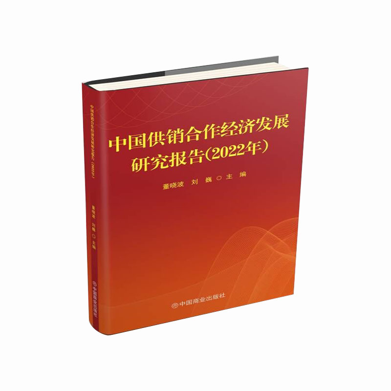 Ї(gu)N(xio)(jng)(j)l(f)չо(bo)棨2022꣩