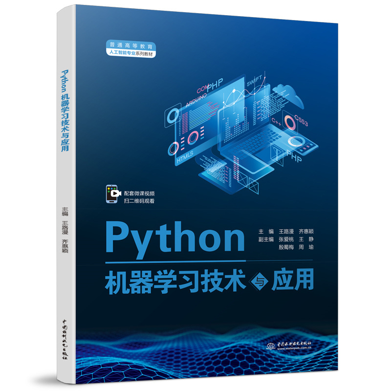 PythonCWgcãͨߵȽ˹܌I(y)ϵн̲ģ