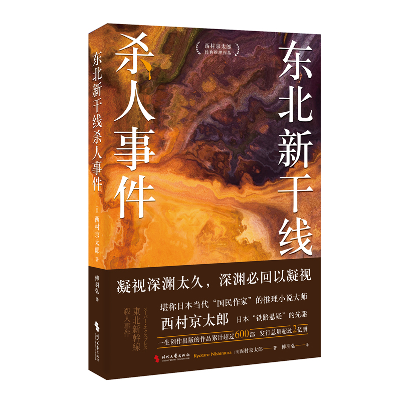 |¸ɾ¼y(jing)復̫^ɱ又֮ձ(gu)ҡϵֹЖ|Ұᣩ