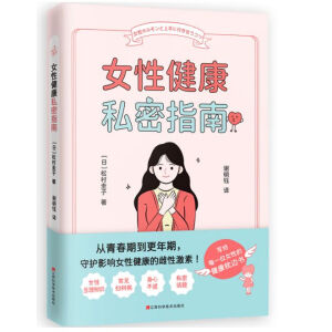 ŮԽ˽ָϣo(h)ŮԺɠÿһλŮԶҪĽ߅F(tun)ُԒ4001066666D(zhun)6