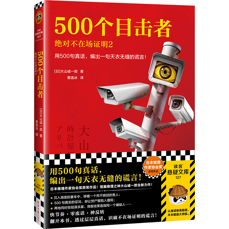500Ŀߣ^ڈC2ƪ֮ɽ\һȫƷ500Ԓһopeԣx͑