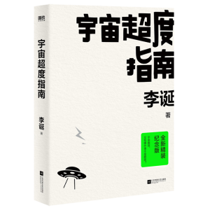 泬ָϣQȫ(j)o(j)棡ӡ±Ĺ¡+A/BSٛ(zng)ư桰2023