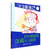 ώԒ惦ڴXW(xu)(x)Լn10>n1Сr6nøЧW(xu)(x)en