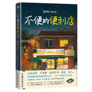 ı꣨ϯn(gu)罻W(wng)j(lu)һ۳85f(wn)(c)Ո(qng)ش1988zuiζĺͬ£