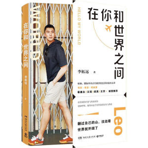 ֮g+Ƭ*3ҮWhLEO挍B(ti)_̿桢\