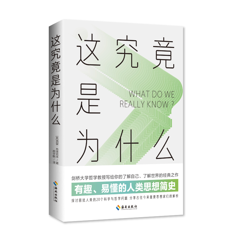 @ǞʲôȤ׶˼뺆ʷ