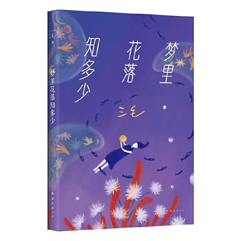 ﻨ֪٣w]10f x9.1ֺuȼ硶Ĺ¡2023棩