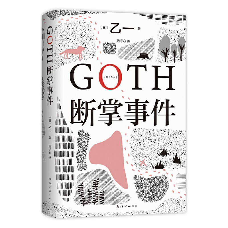 GOTH¼һo~10ȫğo(w)hp2f(wn)ַ