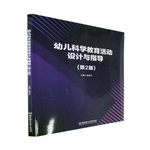 ׃ƌW(xu)O(sh)Ӌ(j)cָ(do)2棩