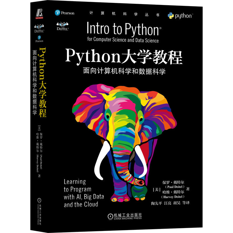 PythonW(xu)̳̣ӋC(j)ƌW(xu)͔(sh)(j)ƌW(xu)