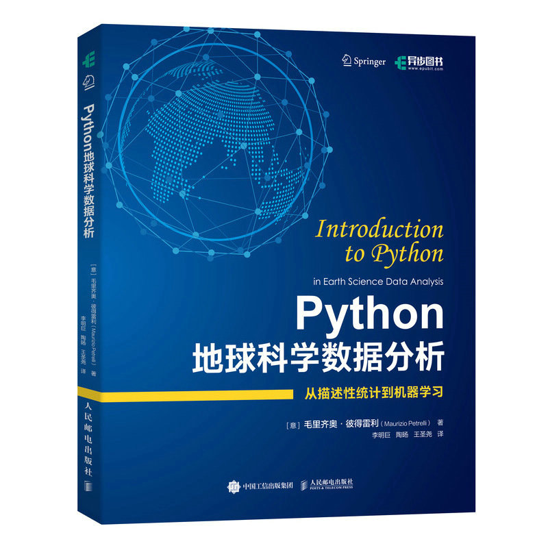 PythonƌW(sh)(j)