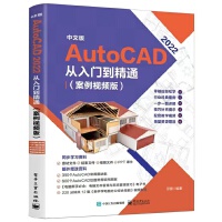 İ AutoCAD 2022 T(mn)ͨҕl棩