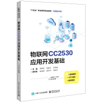 (lin)WCC2530_l(f)A