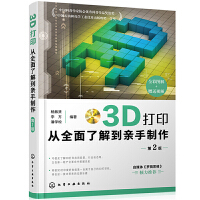 3Dȫ˽⵽H2棩