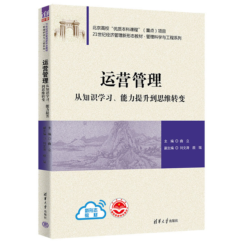 \(yn)I֪RW(xu)(x)˼SD(zhun)׃