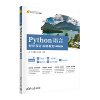 PythonZԳO(sh)Ӌ(j)A(ch)̳̣΢nҕl棩