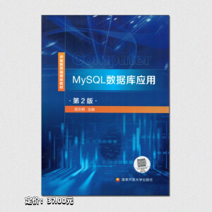 MySQL(sh)(j)(k)(yng)