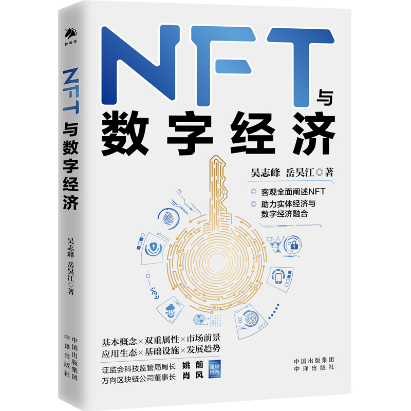 NFTc(sh)ֽ(jng)ҦǰФL_ܗƱذ]