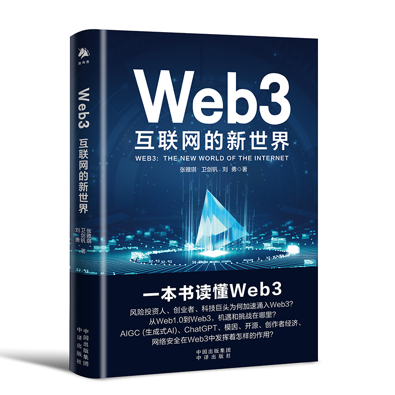 Web3(lin)W(ChatGPTAIGCʽAIģ_Դ(chung)߽Wjȫ(sh)Ї