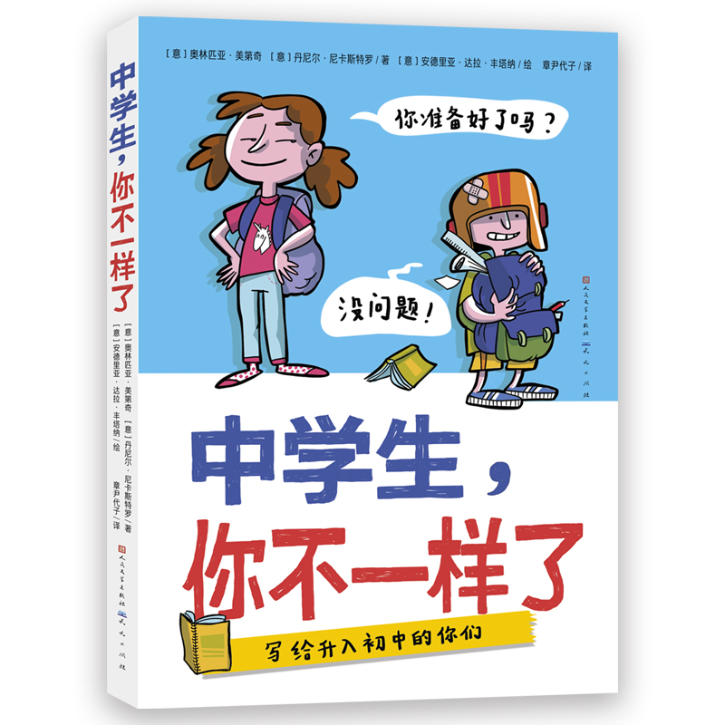 ЌW(xu)㲻һˣ_f(wn)ЌW(xu)ٿȫw(g)˳L(zhng)W(xu)(x)ĿY(ji)У@ȶ෽׌pɾW(xu)]
